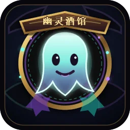 《幽灵酒馆》内测0.1 - Play on LPAI