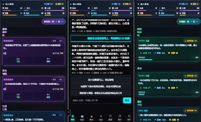 https://lpai.chat/api/image/s3/editor-project-assets/cyber/27c339779be21c6aaedeebd1eb7b808e.webp