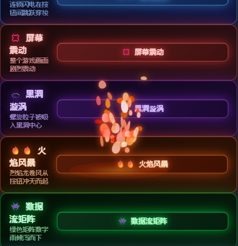 特效演示 - Play on LPAI
